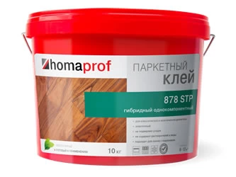 878 STP КЛЕЙ ДЛЯ ПАРКЕТА  HOMAPROF